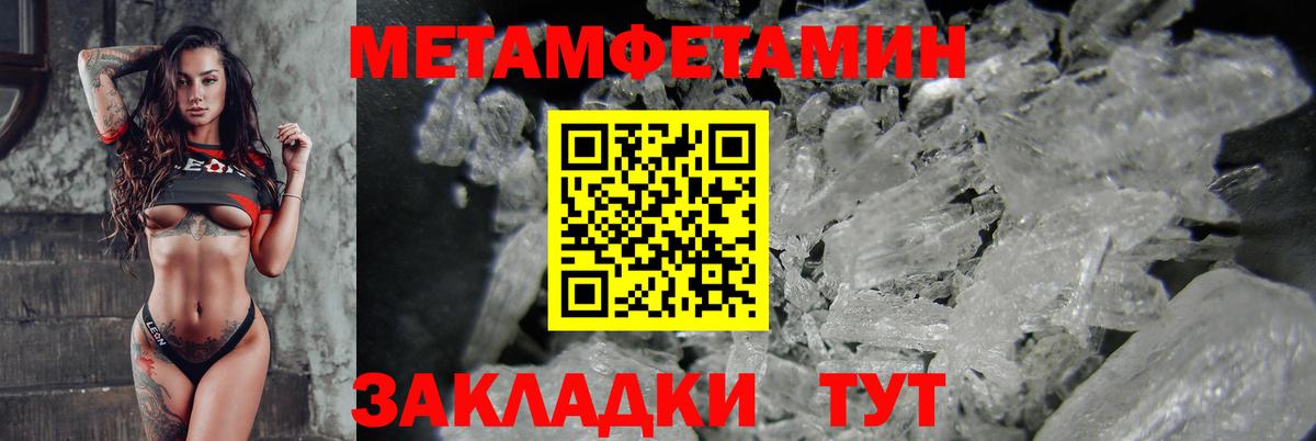 Amphetamine 98%  АМФЕТАМИН  Нефтекамск  Вход с VPN 
