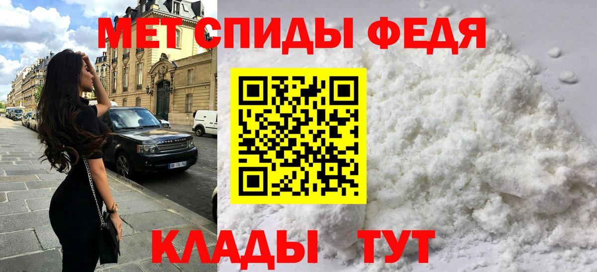 Амфетамин Розовый Нефтекамск