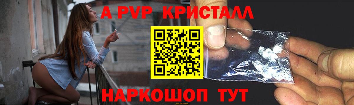 Мефедрон Нефтекамск