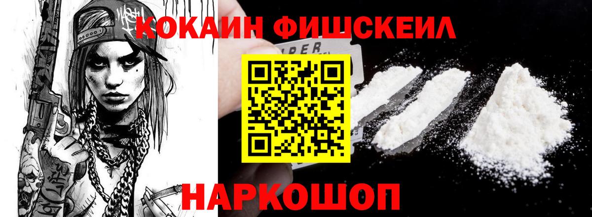 Нефтекамск  Кокаин 97%  Вход с VPN  что такое наркотик  Кокаин 99%  Кокаин 