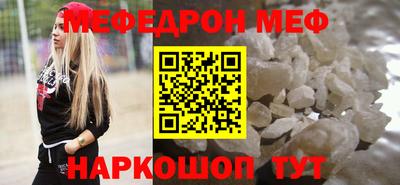 метамфетамин Усть-Илимск