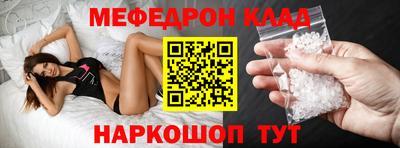 кокаин премиум Заводоуковск