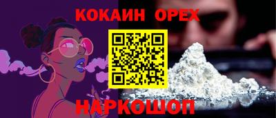каннабис Заволжье