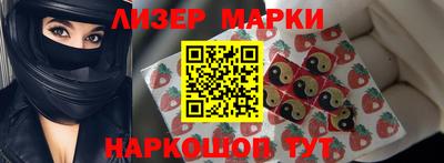 кокаин премиум Заводоуковск