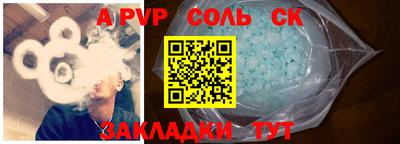 кокаин премиум Заводоуковск