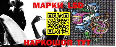 эйфоретик Усть-Джегута