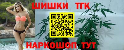каннабис Заволжье