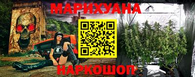 каннабис Заволжье