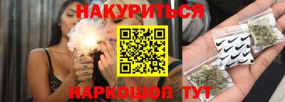 каннабис Заволжье