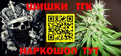 каннабис Заволжье