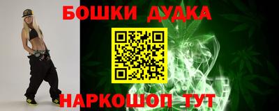 каннабис Заволжье