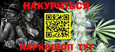 каннабис Заволжье