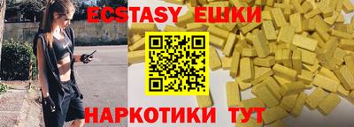 mdpv Жуковский
