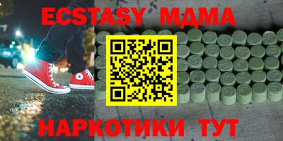 mdpv Жуковский