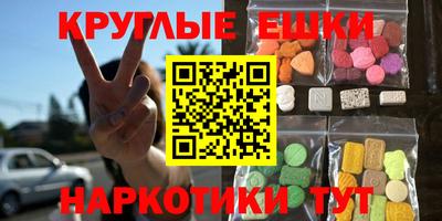 кокаин премиум Заводоуковск