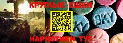 mdpv Жуковский