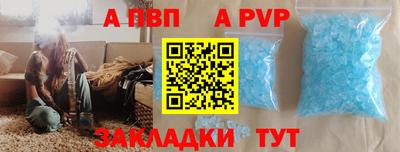 mdpv Жуковский