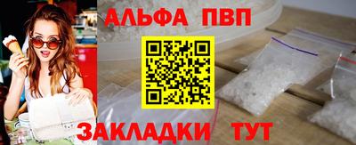 mdpv Жуковский