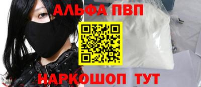 кокаин премиум Заводоуковск