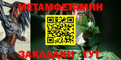mdpv Жуковский