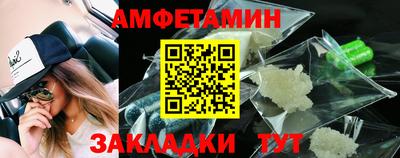 кокаин премиум Заводоуковск