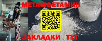 mdpv Жуковский