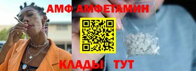 кокаин премиум Заводоуковск