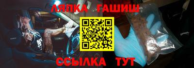 каннабис Заволжье