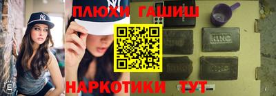 каннабис Заволжье