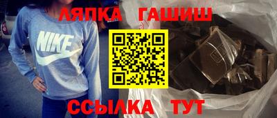 каннабис Заволжье