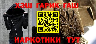 каннабис Заволжье