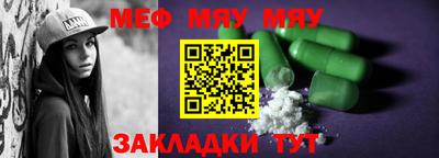 каннабис Заволжье