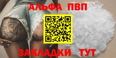 mdpv Жуковский