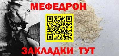 mdpv Жуковский