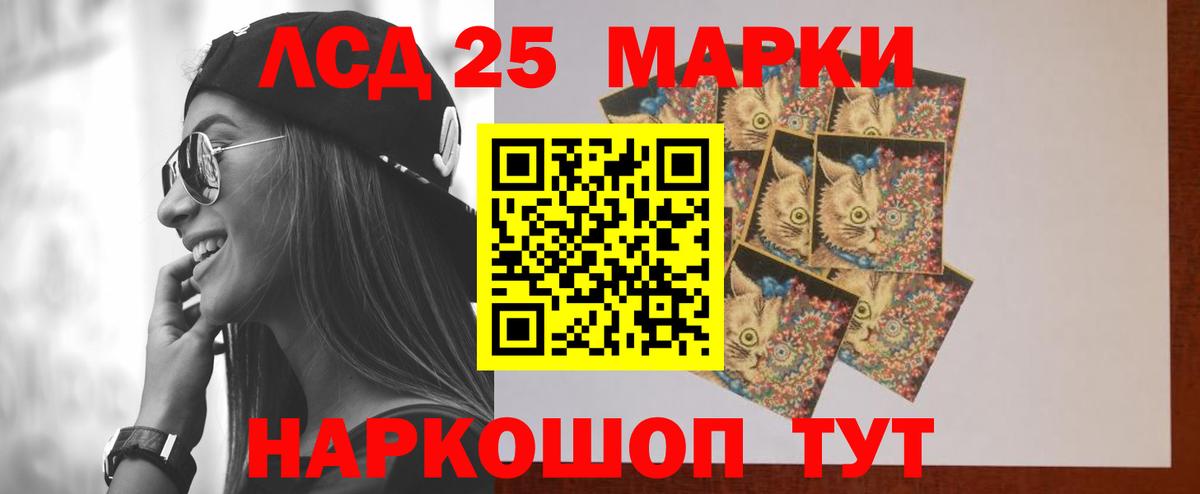 LSD-25 экстази ecstasy  Лсд 25 экстази ecstasy  Вход с VPN  Нефтекамск 