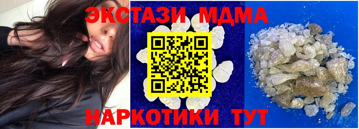 ГАШИШ  Кодеин  Каннабис  ТГК  МЕФ   Нефтекамск  ГАШИШ  Cocaine  Вход с VPN 
