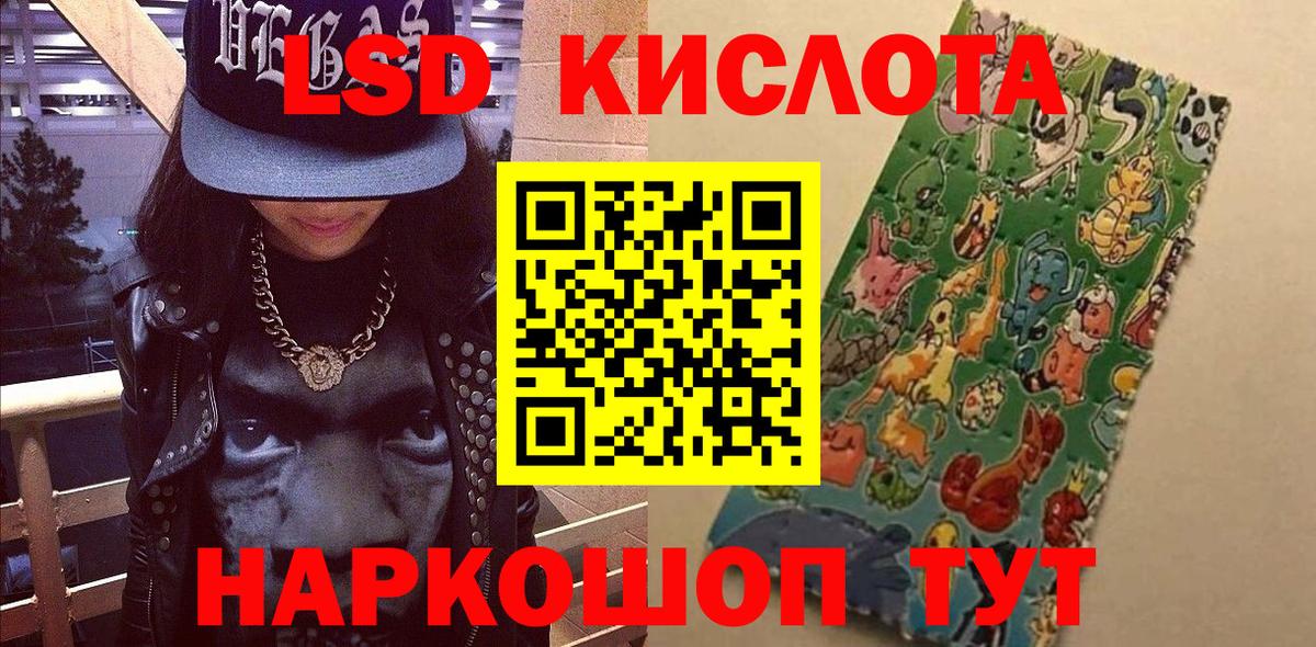 Наркотические марки  Наркотические марки 1500мкг  Вход с VPN  Нефтекамск 