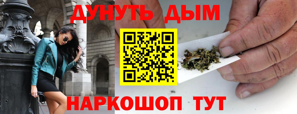 Шишки марихуана THC 21%  Вход с VPN  Конопля марихуана  Шишки марихуана LSD WEED  Нефтекамск  Марихуана Amnesia 